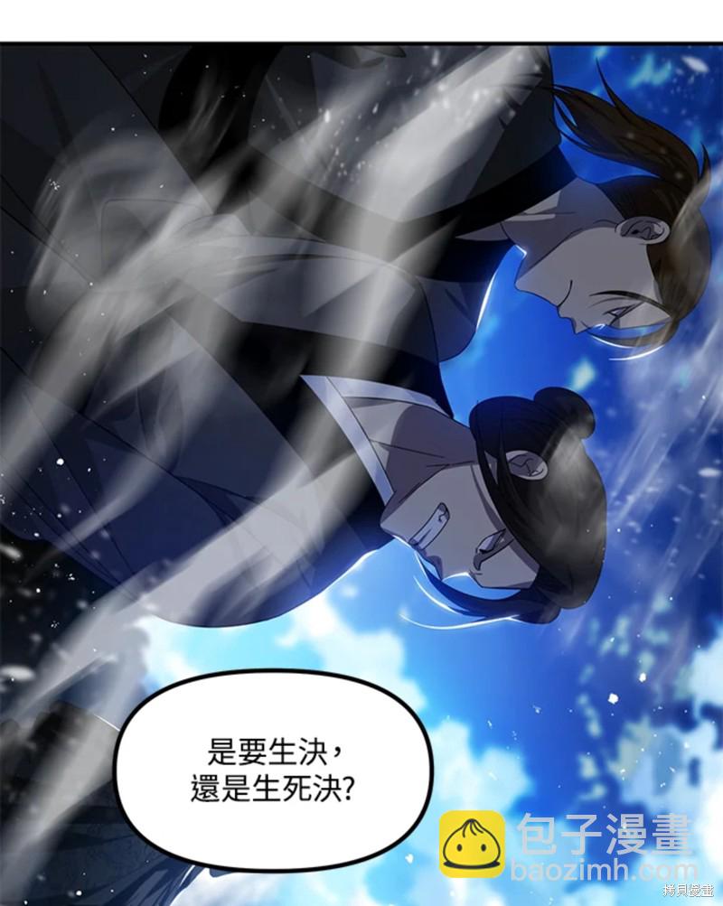 第73话81