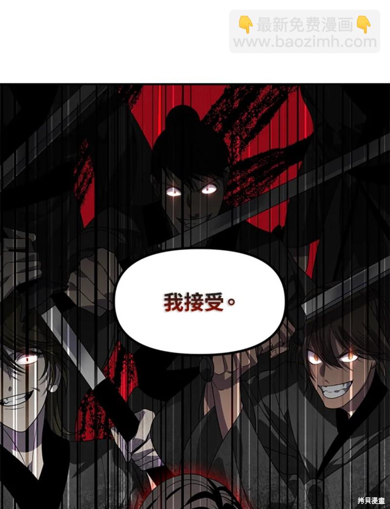 第73话84
