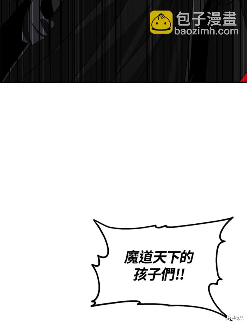 第73话86