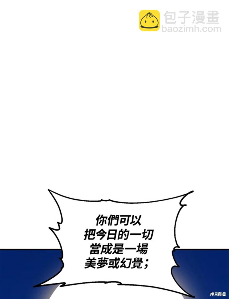 第73话88