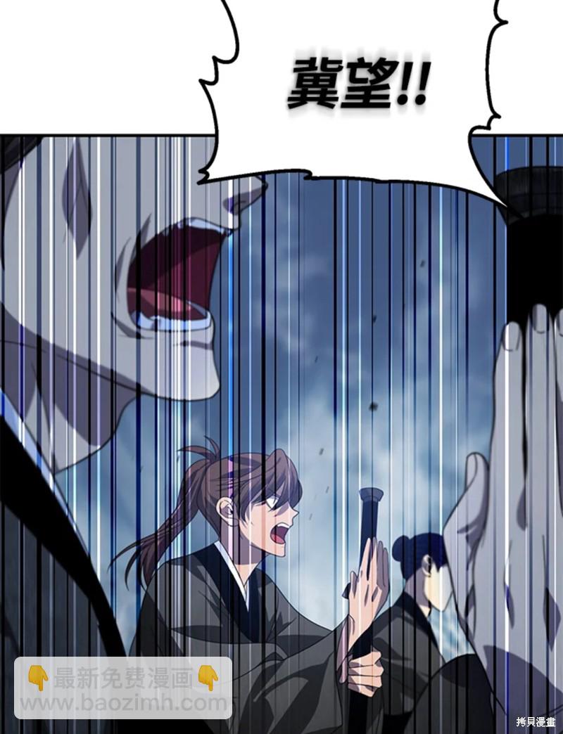 第73话90