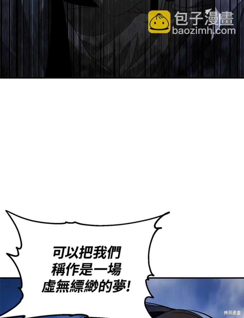第73话91
