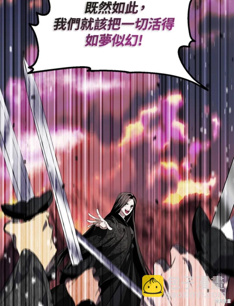 第73话94
