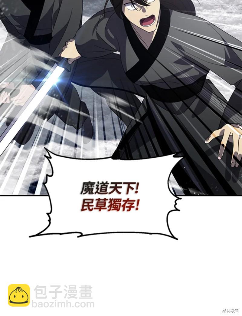 第73话98