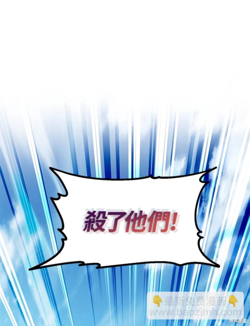 第73话99