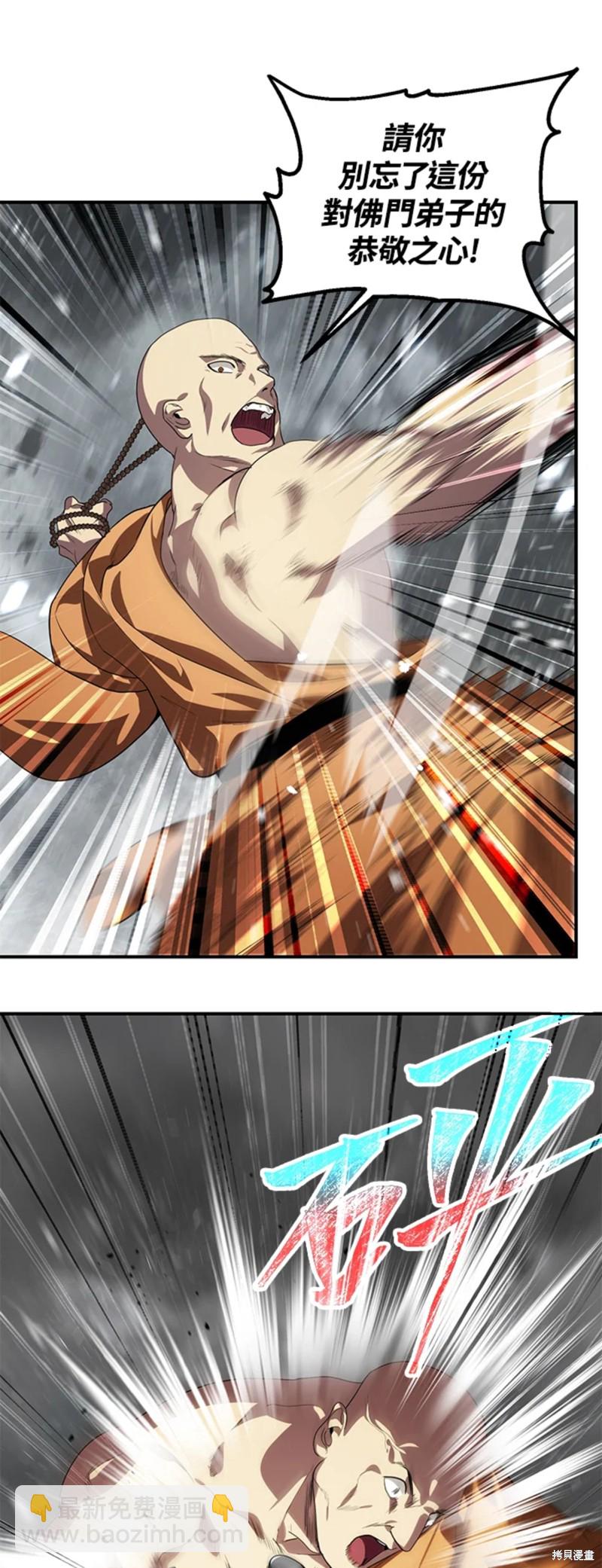 第74话13