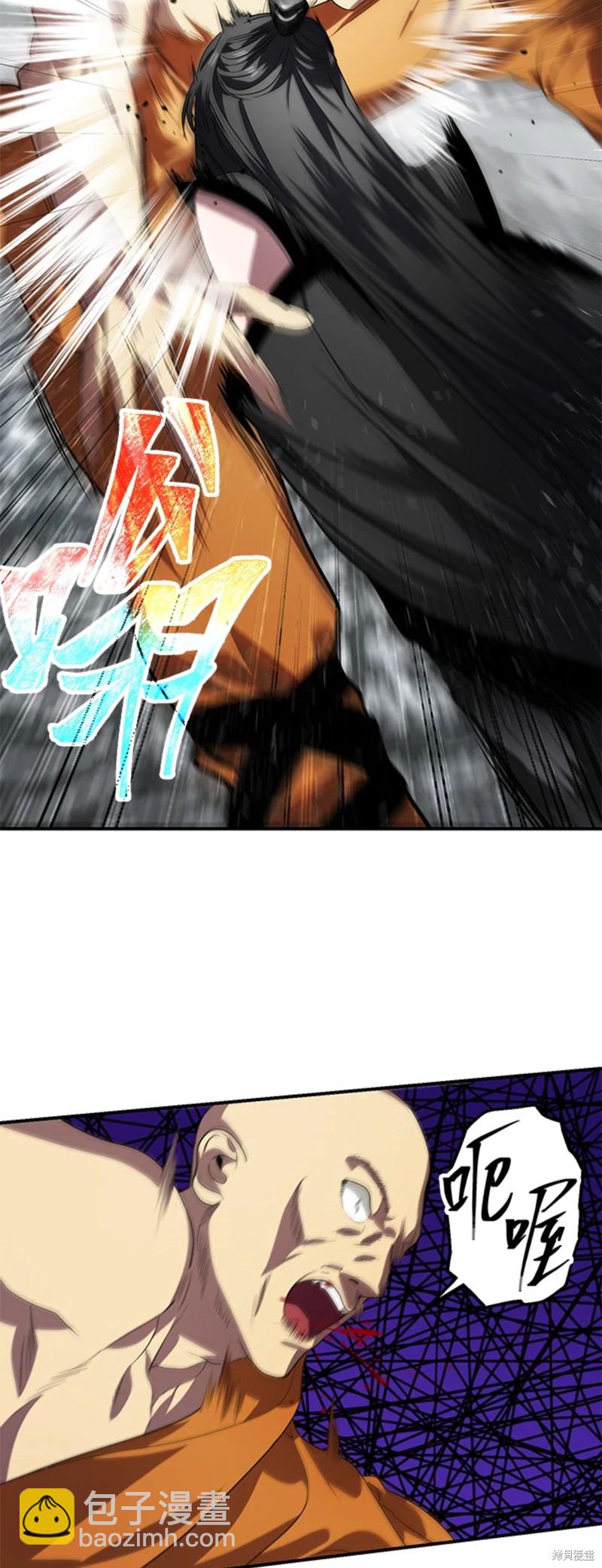 第74话14