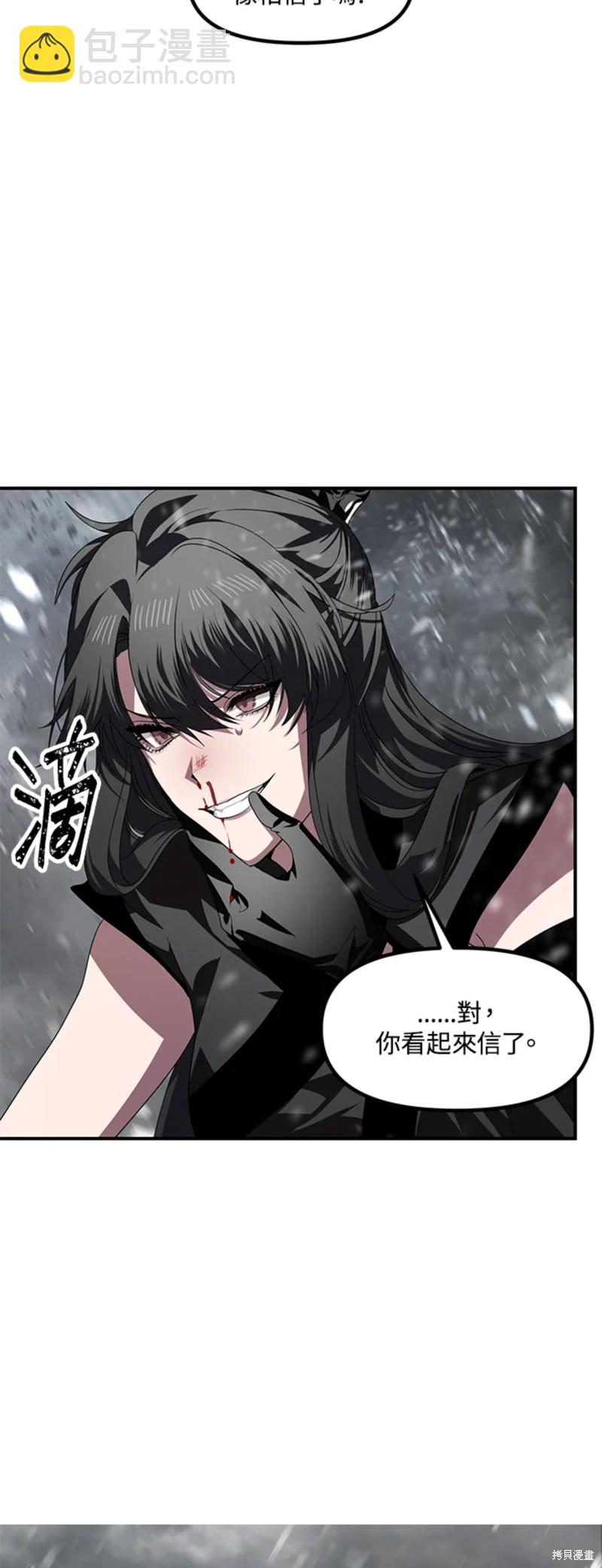 第74话16