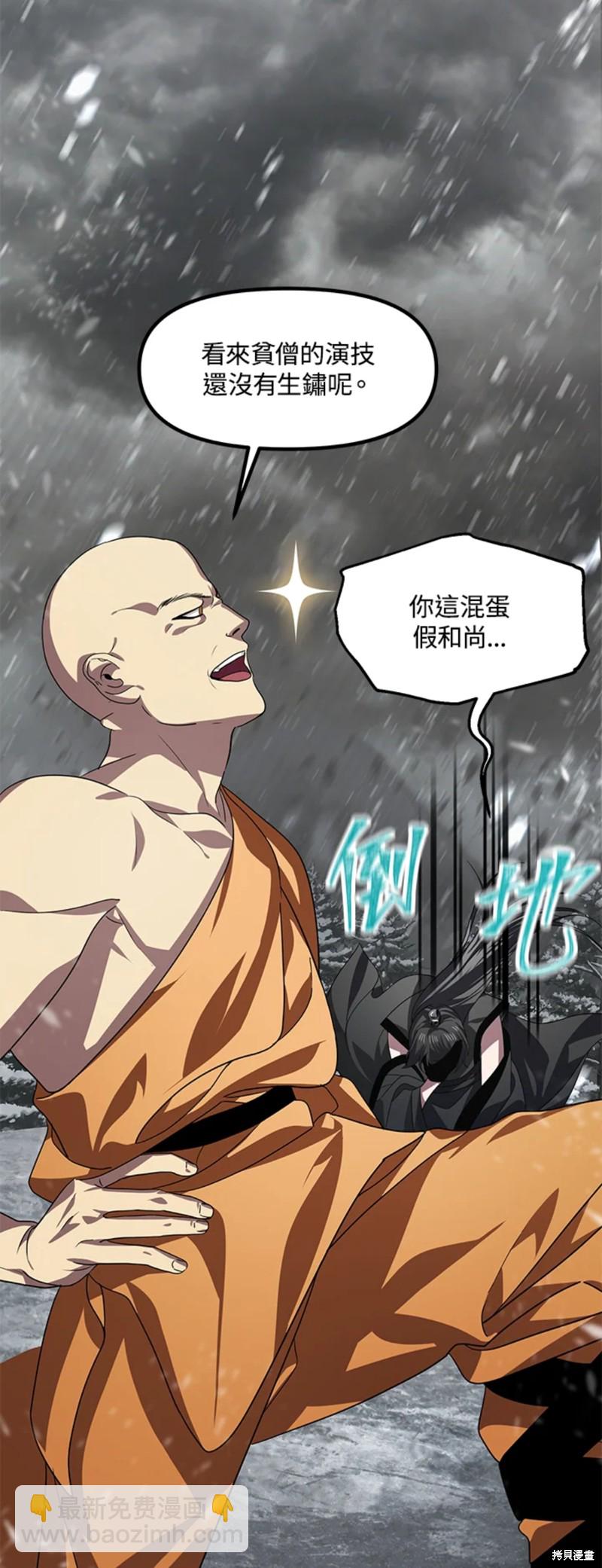 第74话17