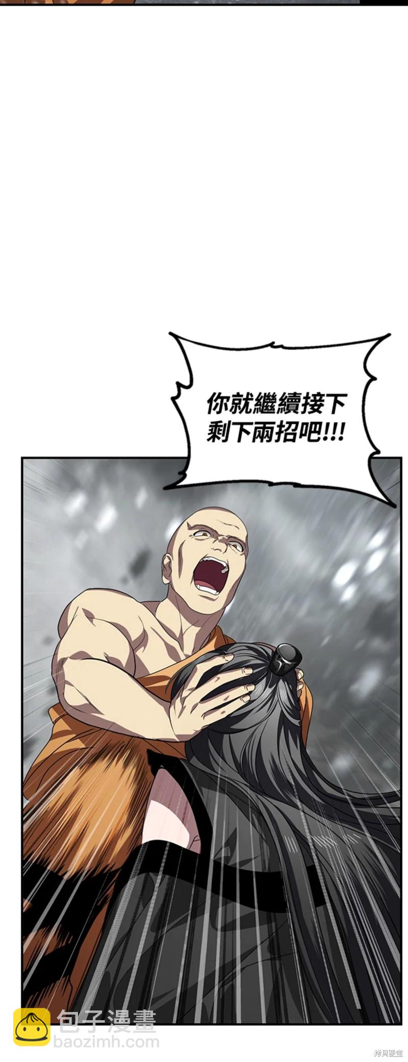 第74话18