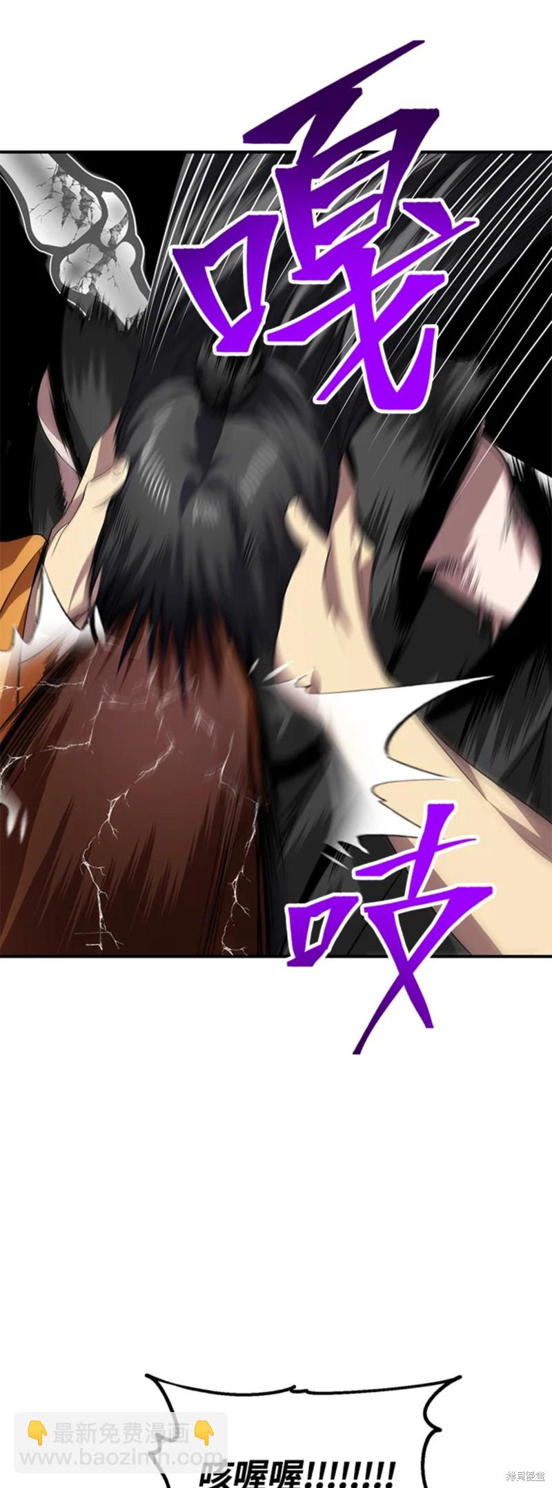 第74话19