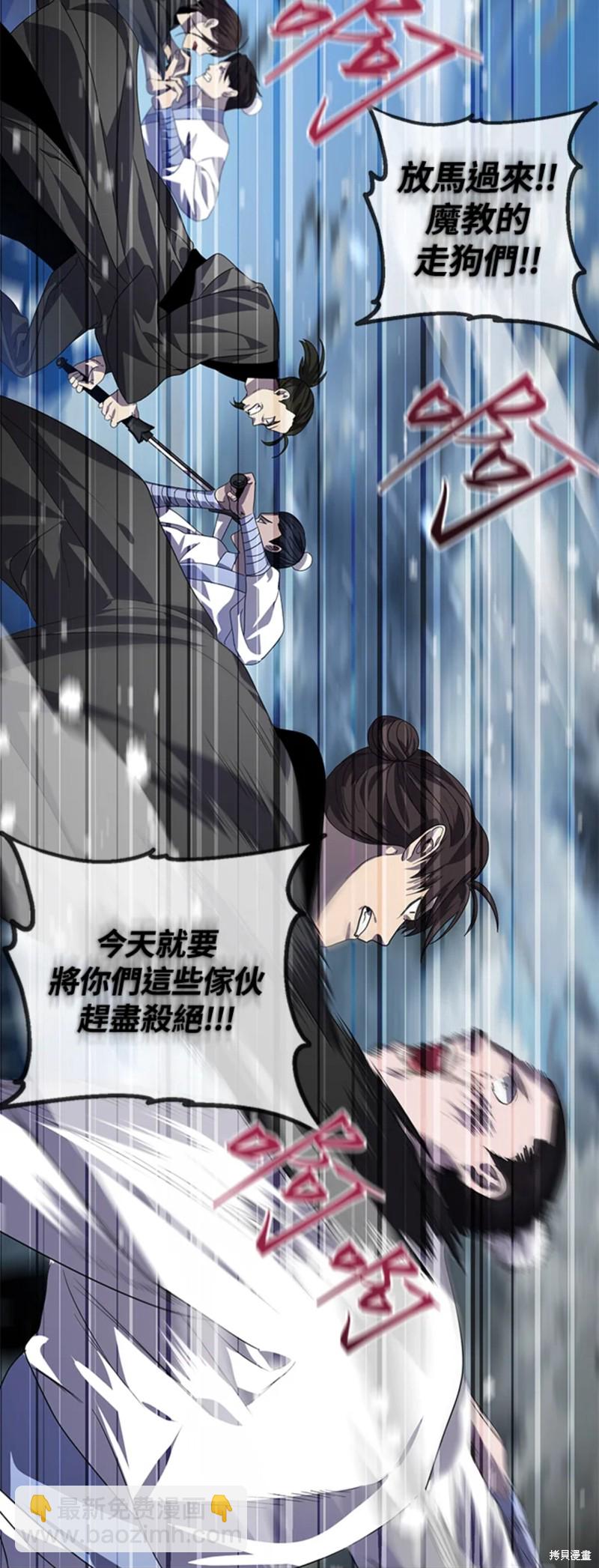 第74话2