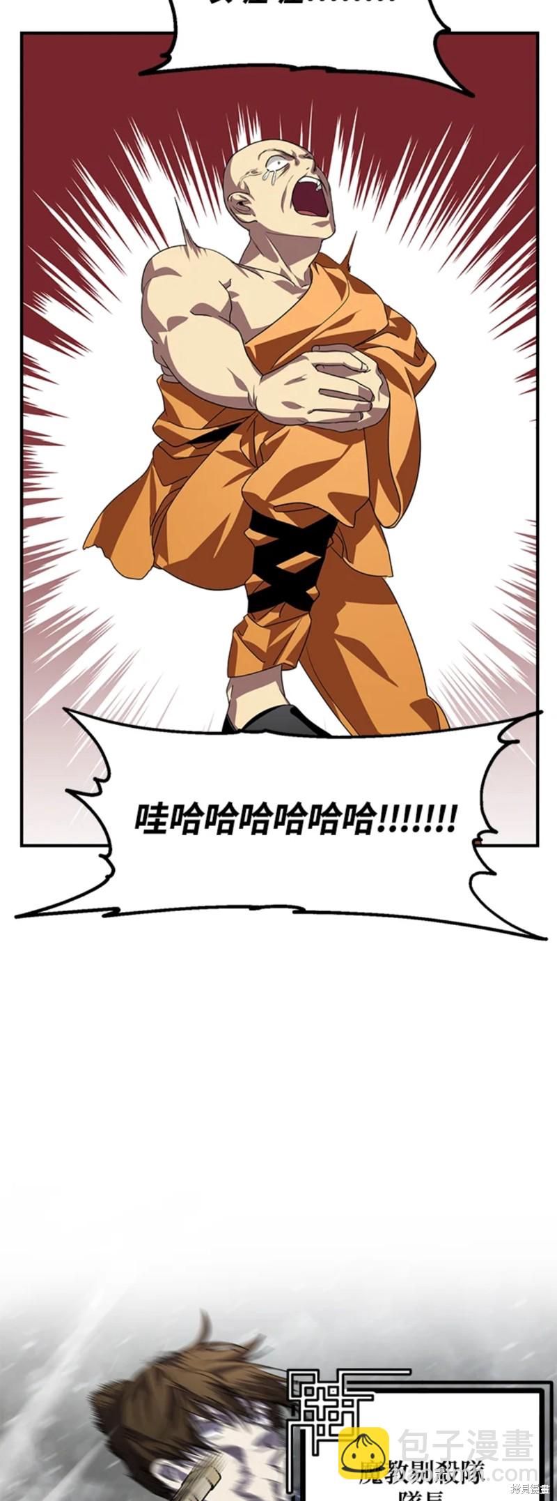 第74话20