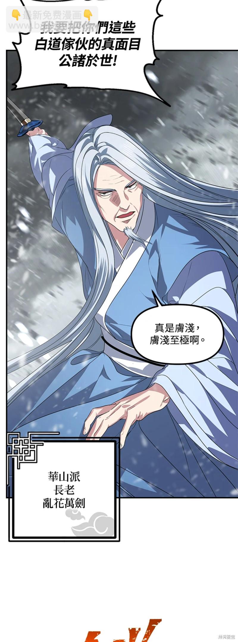 第74话22