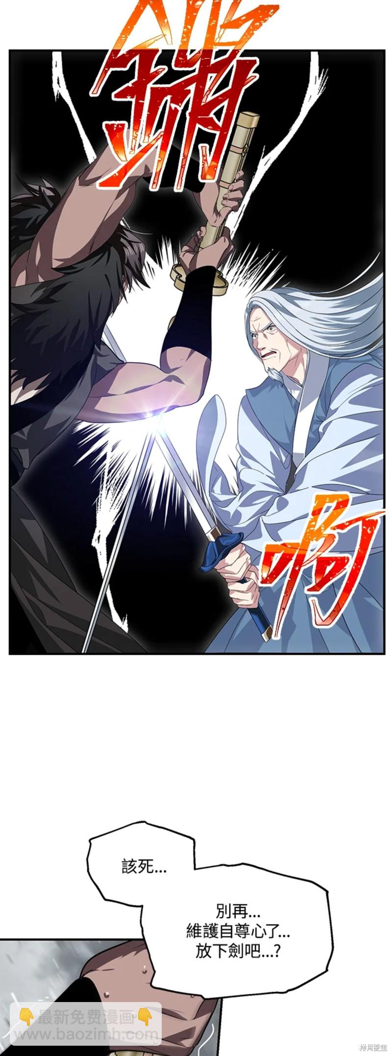第74话23