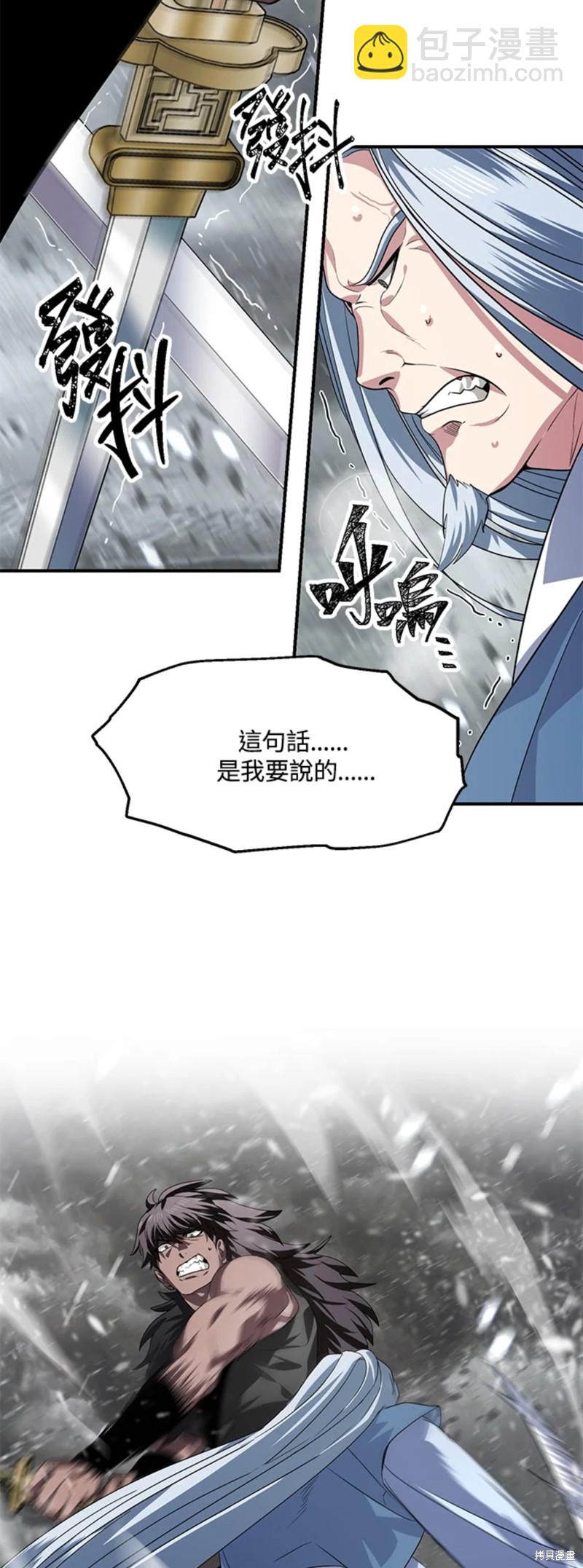 第74话24