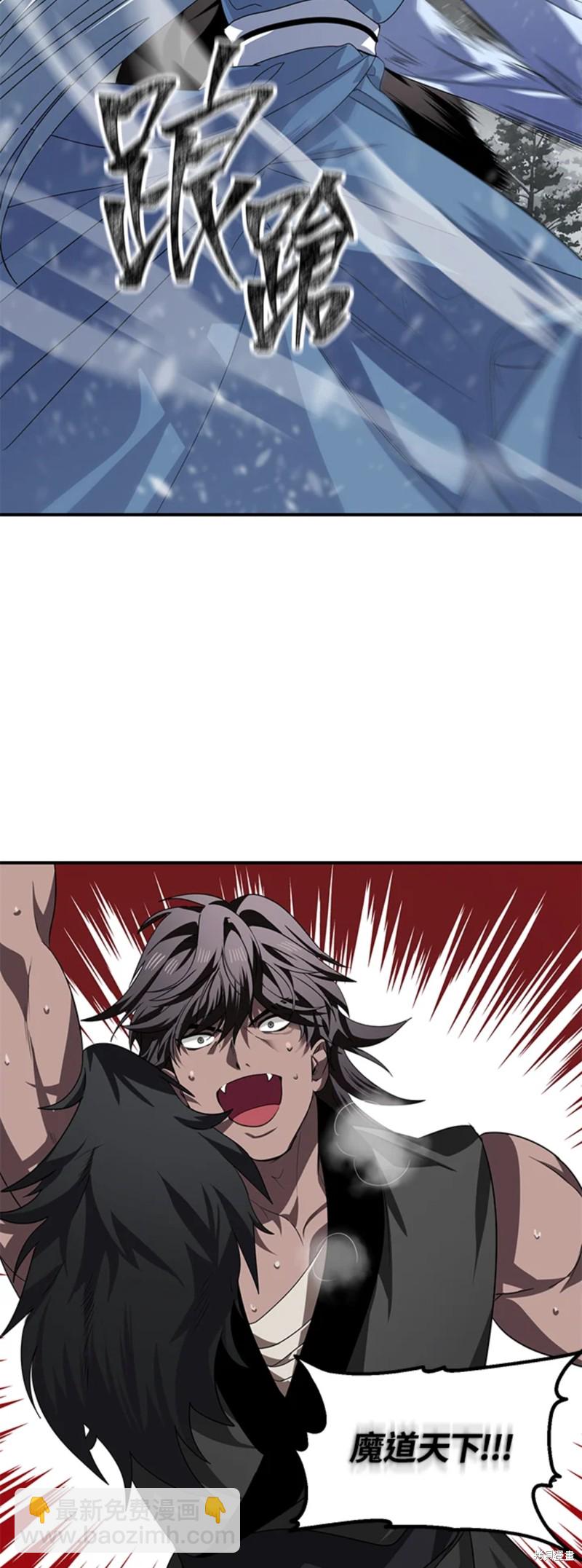 第74话25