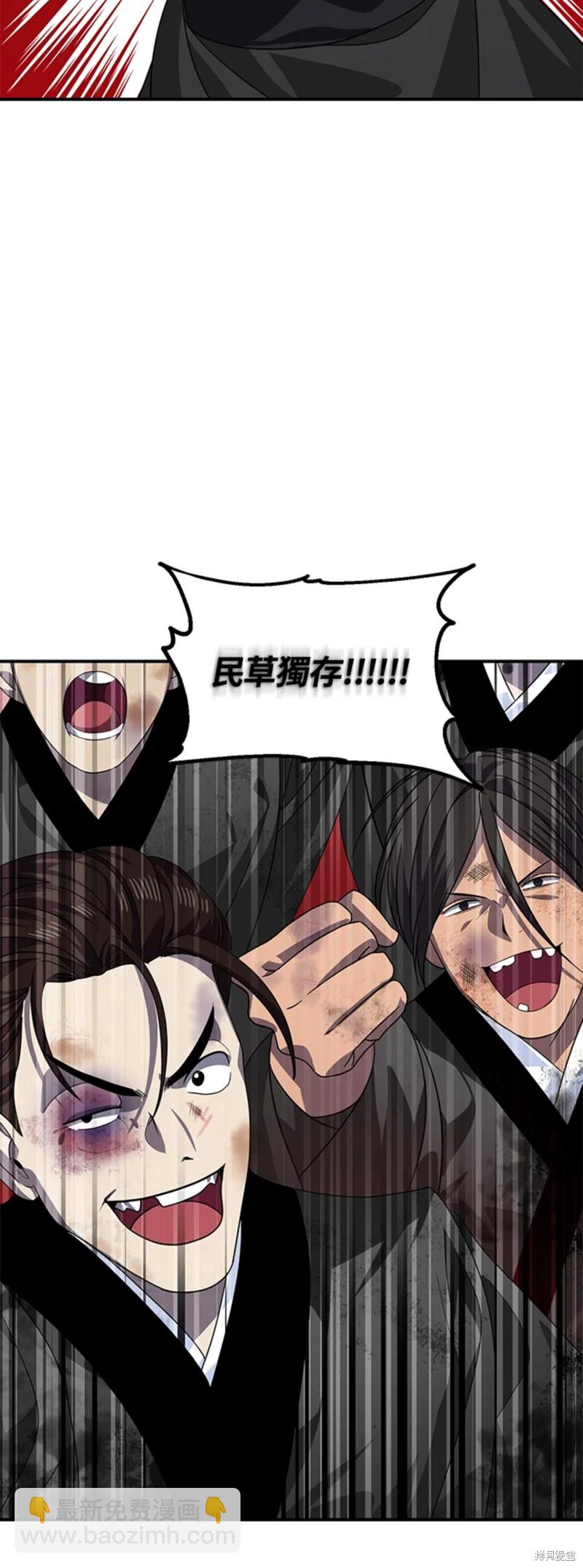 第74话26