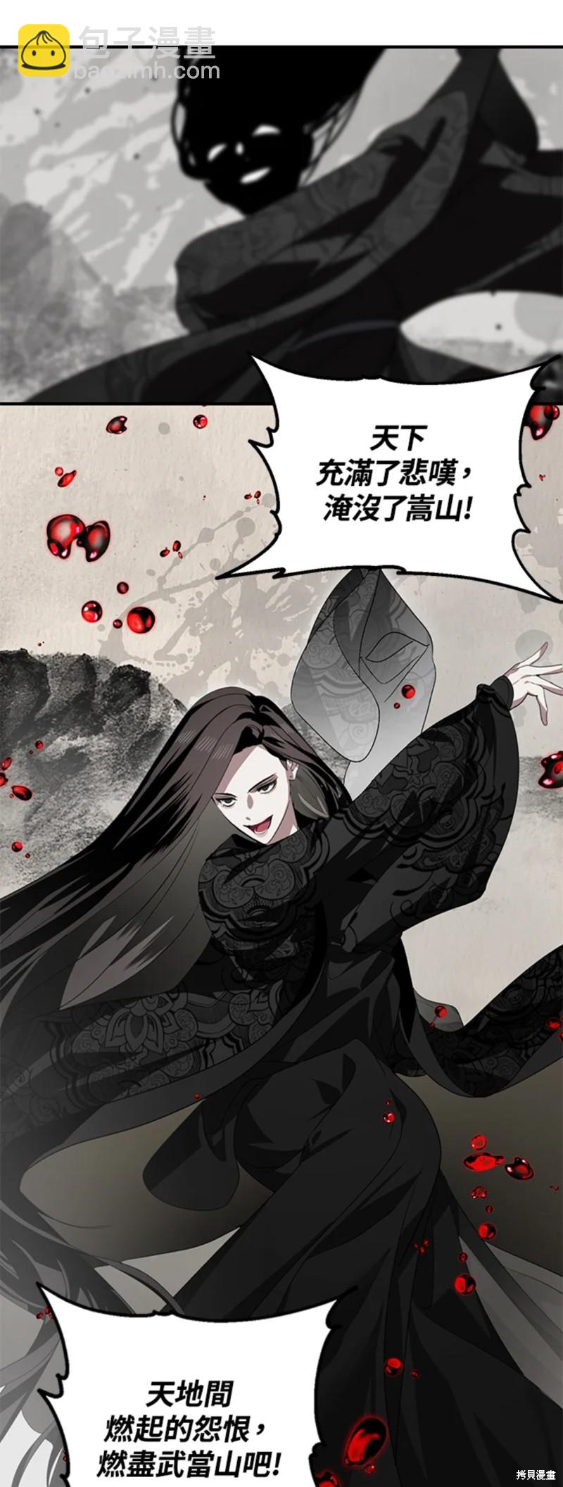 第74话33
