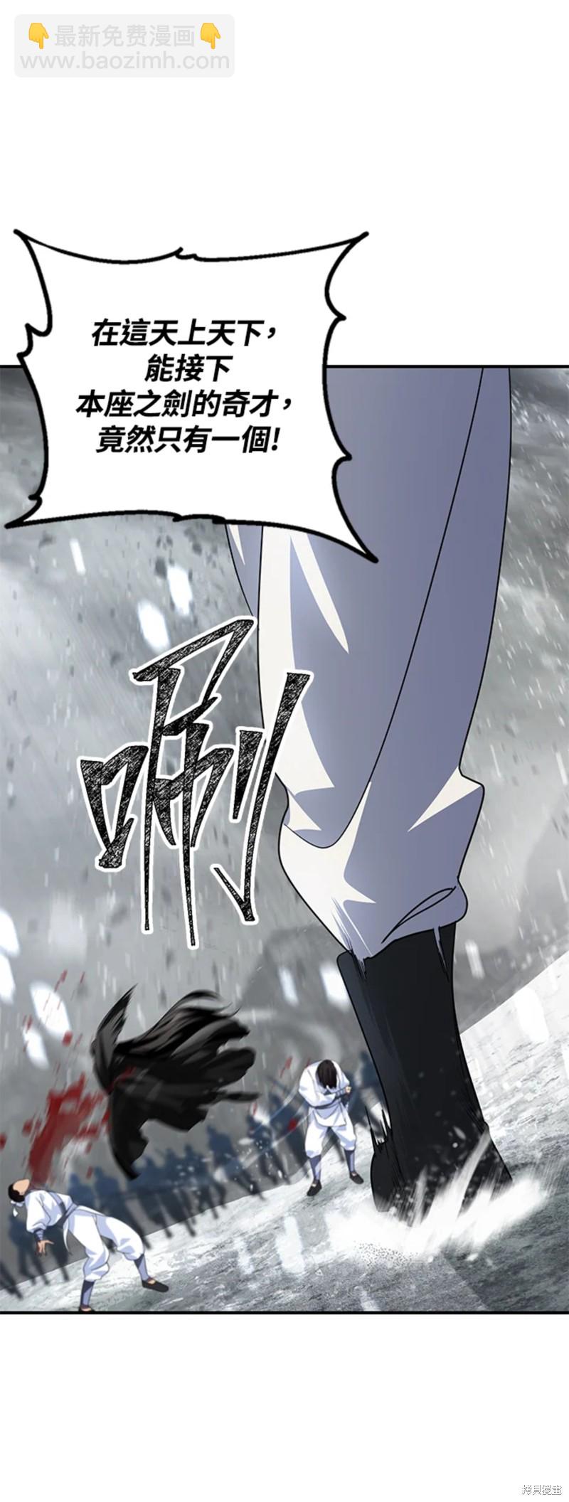 第74话38