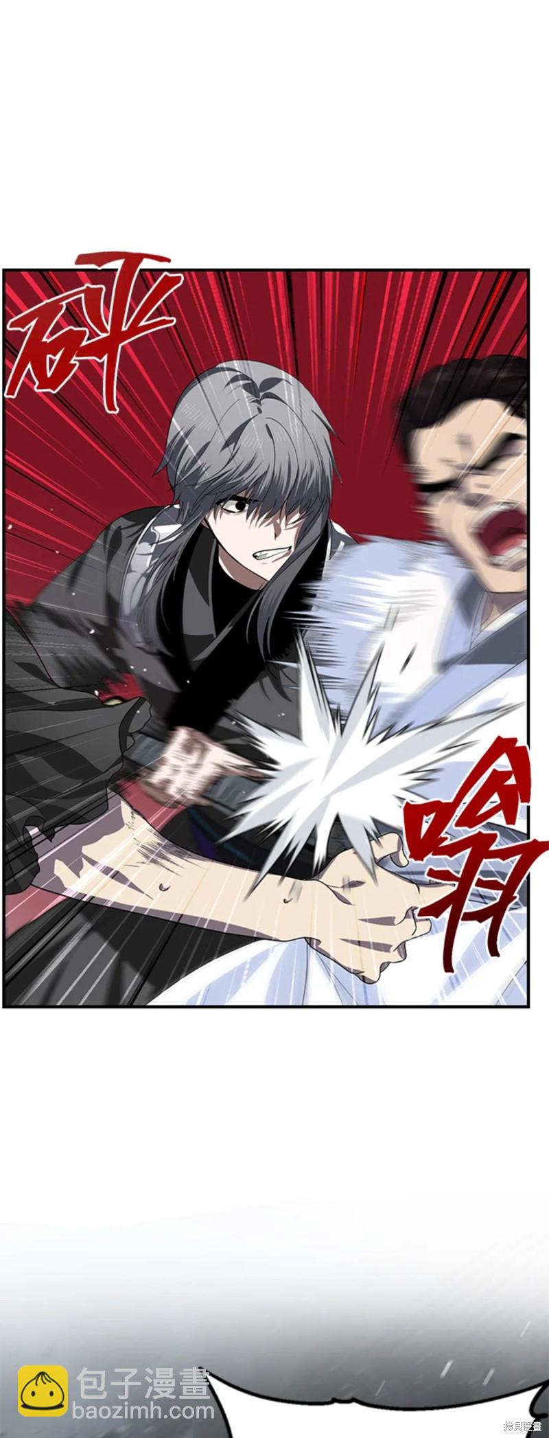 第74话4