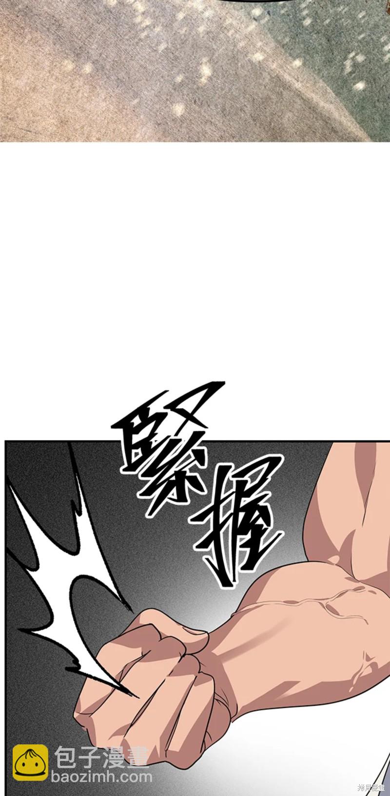 第74话40