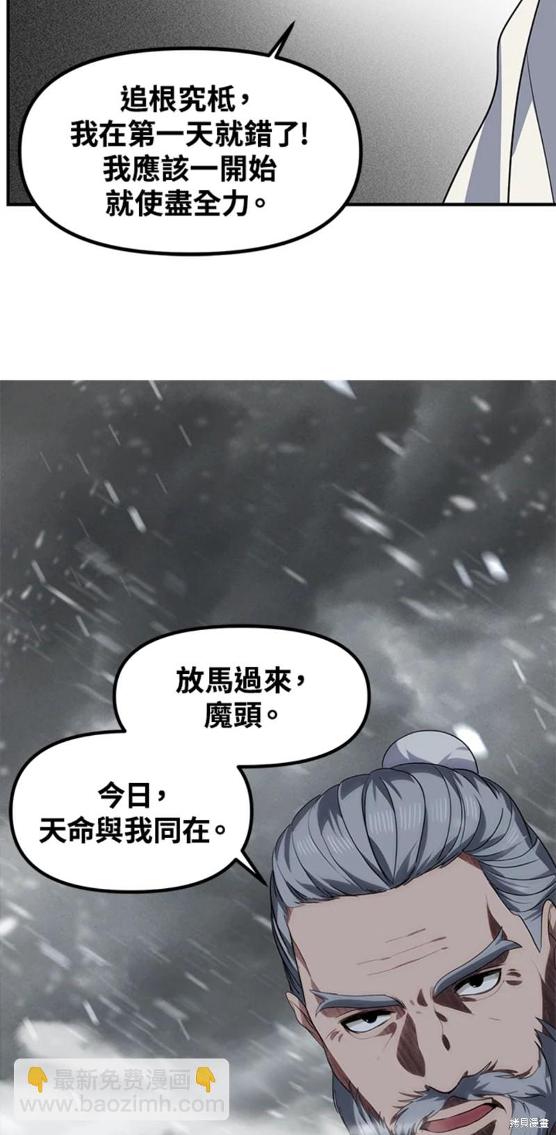 第74话41