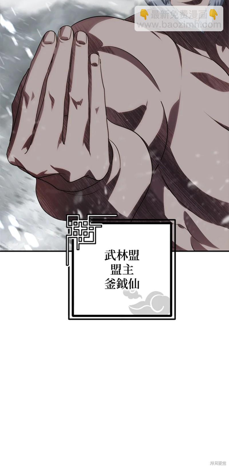 第74话42