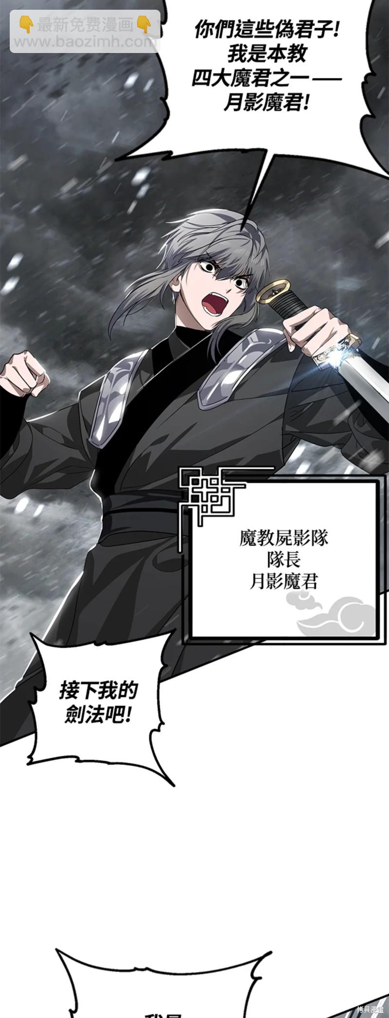 第74话5