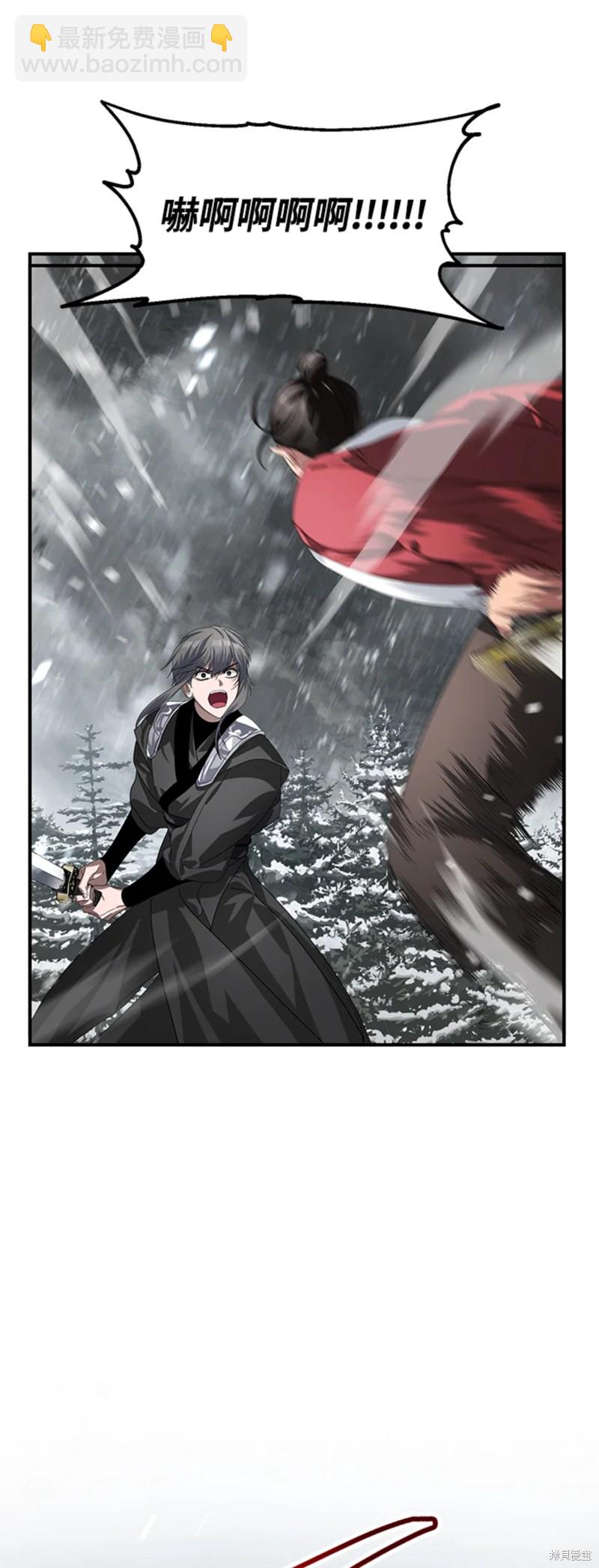 第74话7
