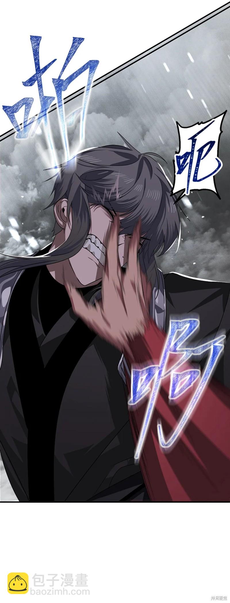 第74话9