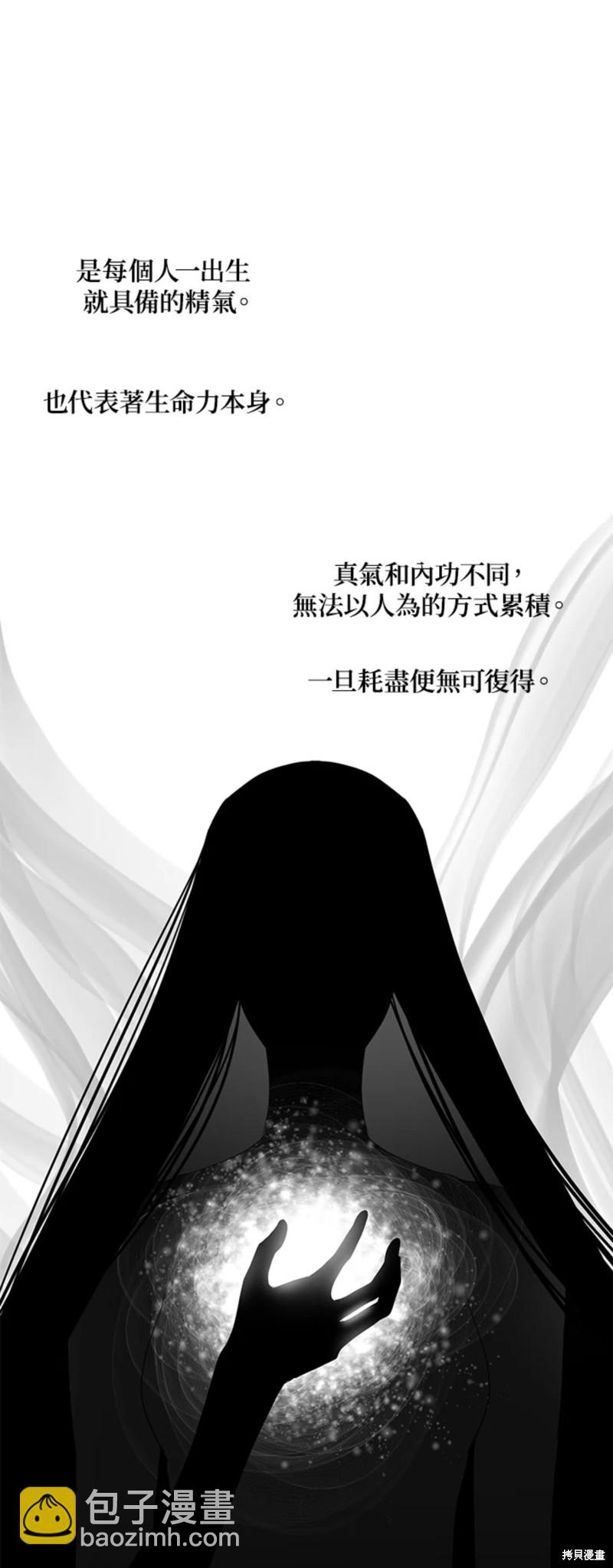 第75话14