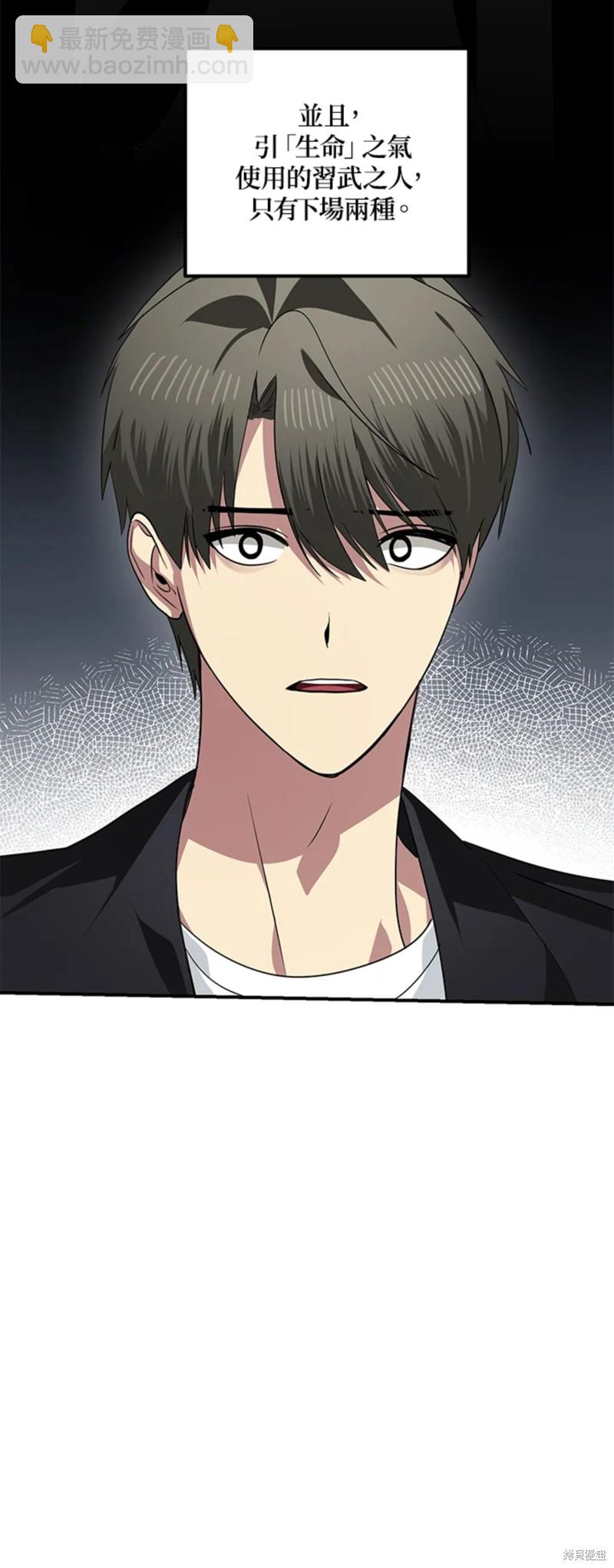 第75话15