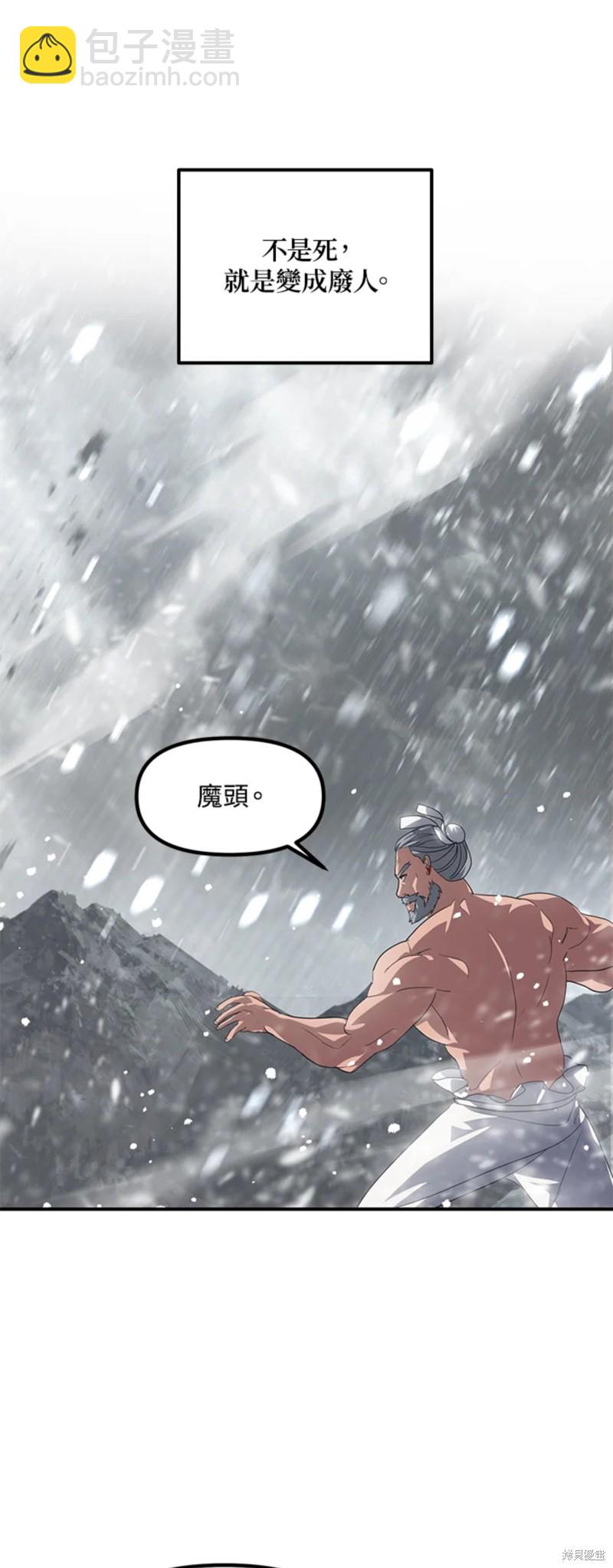 第75话16