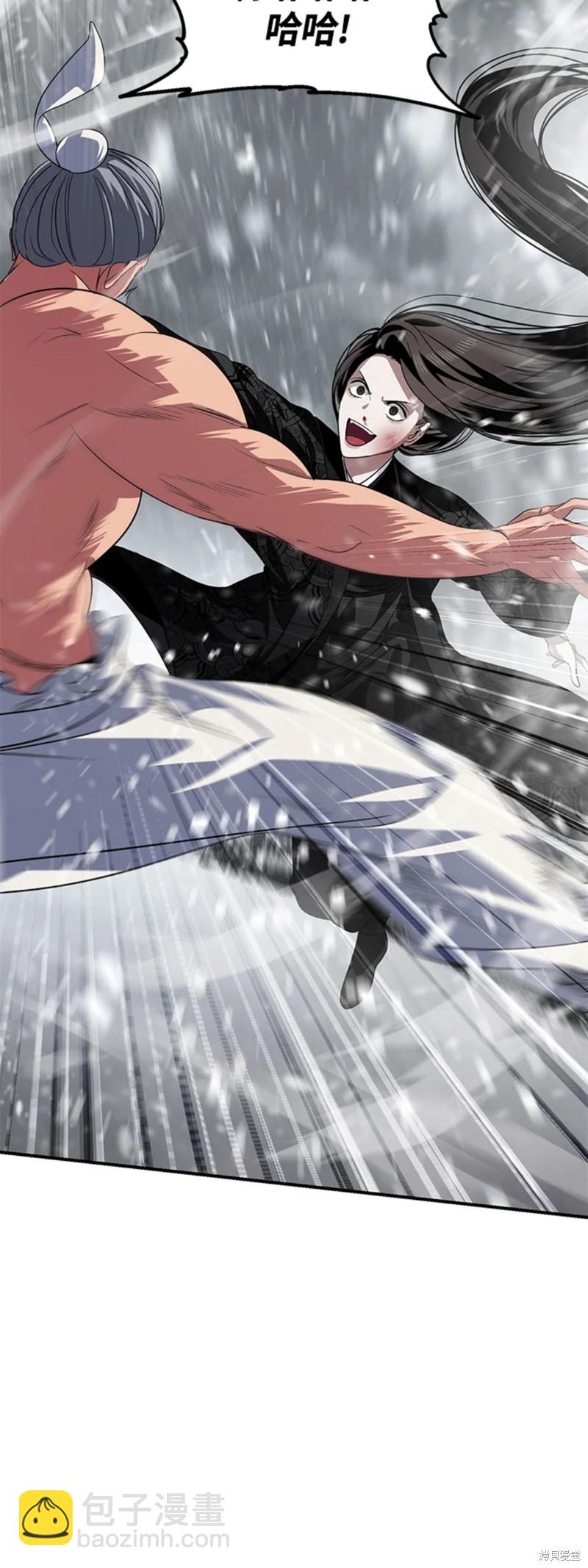 第75话2