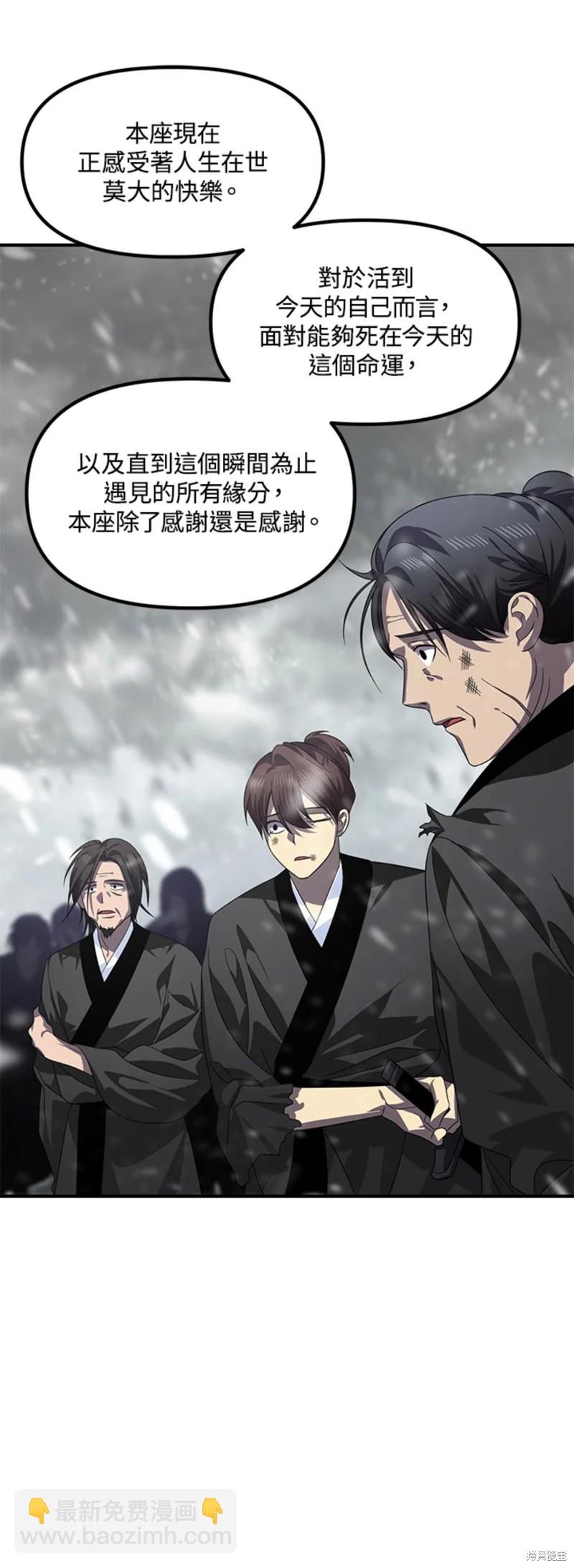 第75话20