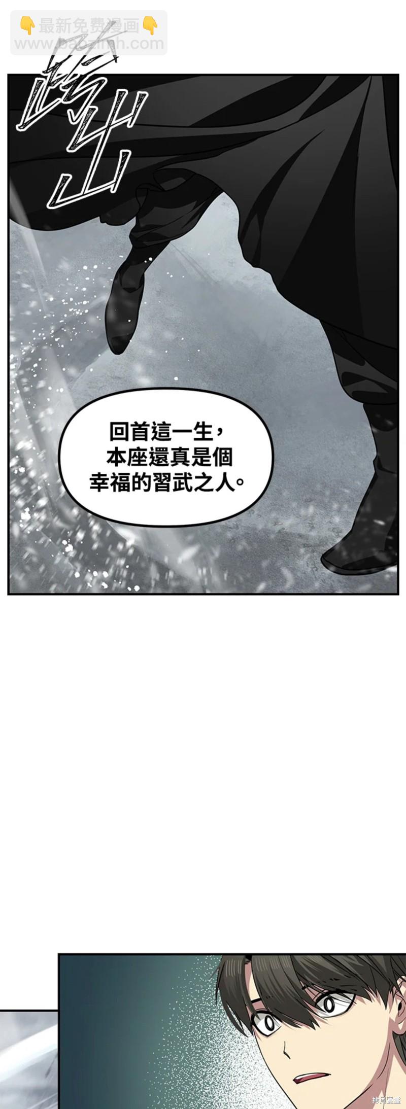 第75话21