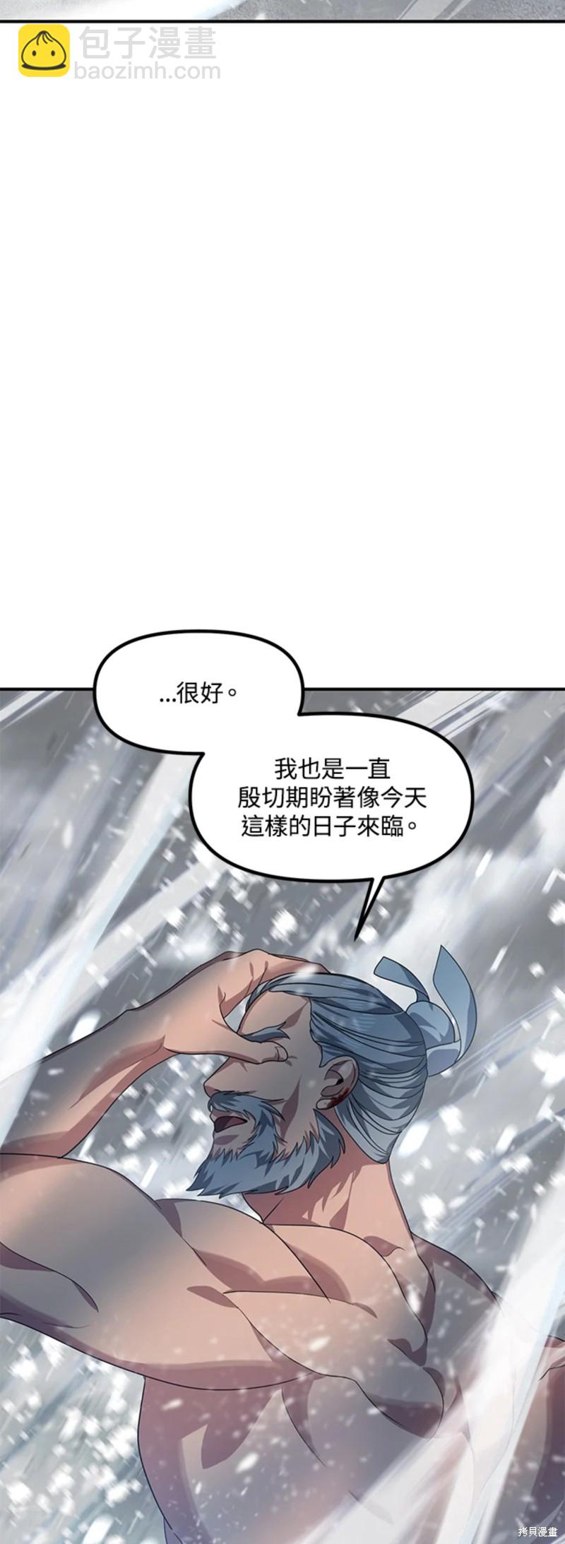 第75话23