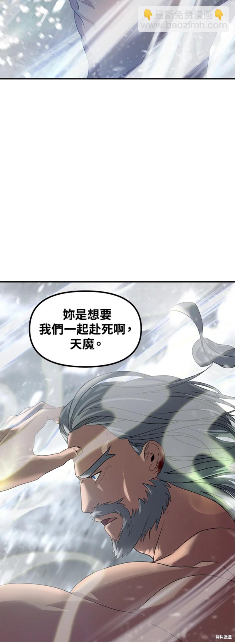 第75话24