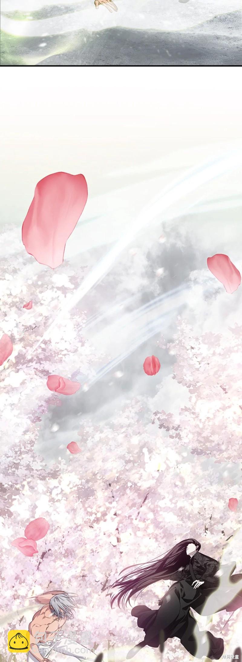 第75话28