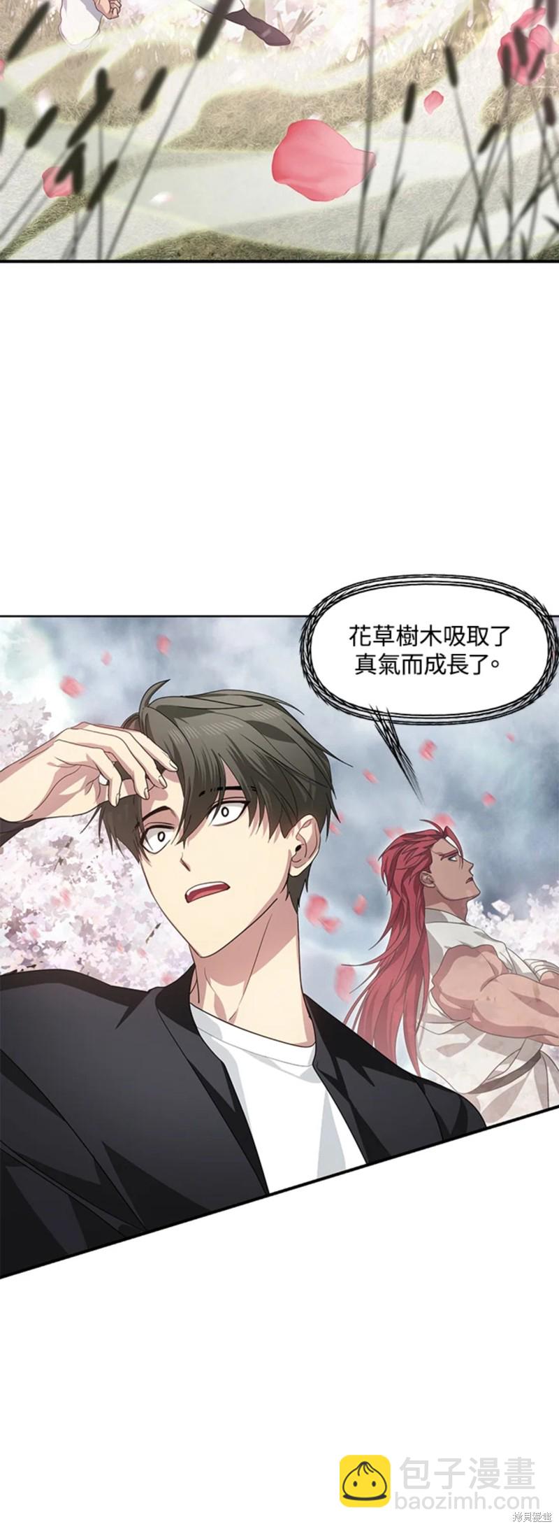 第75话29