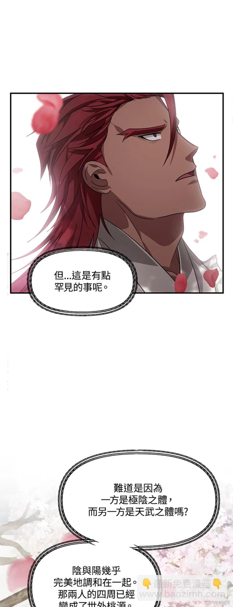 第75话31