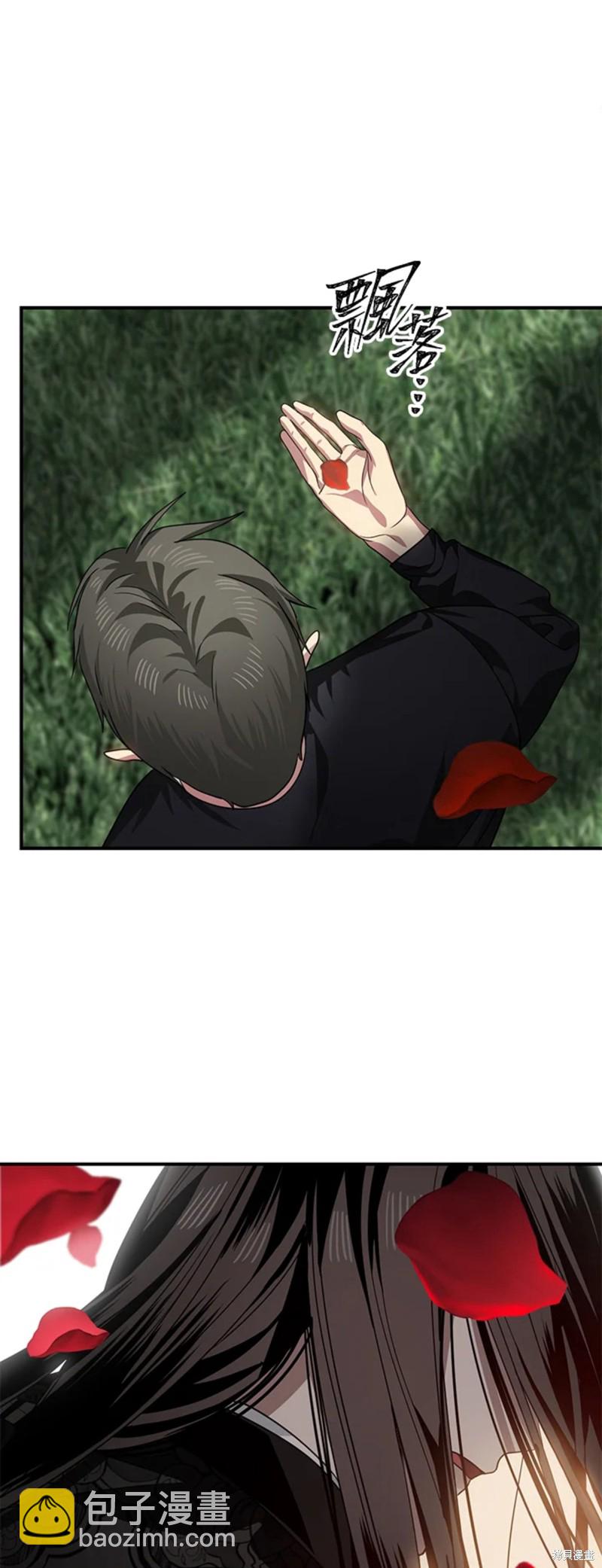 第75话33