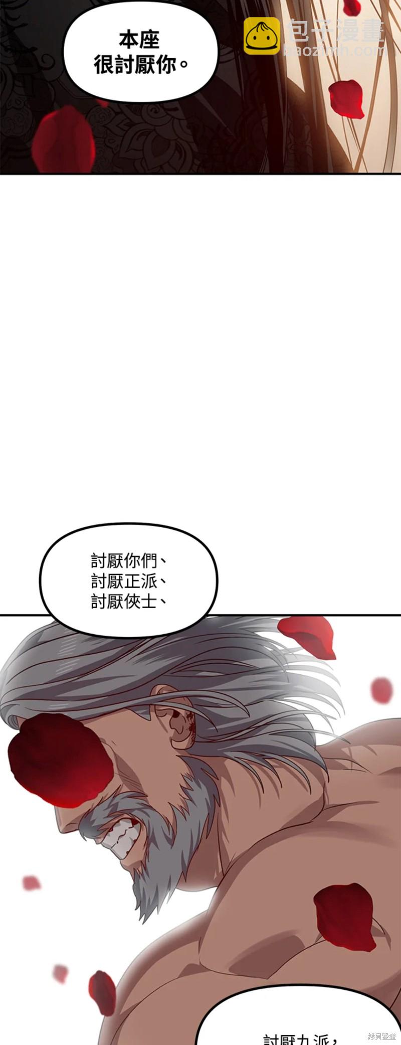 第75话34