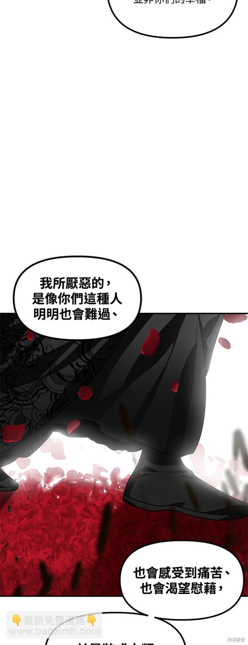 第75话36