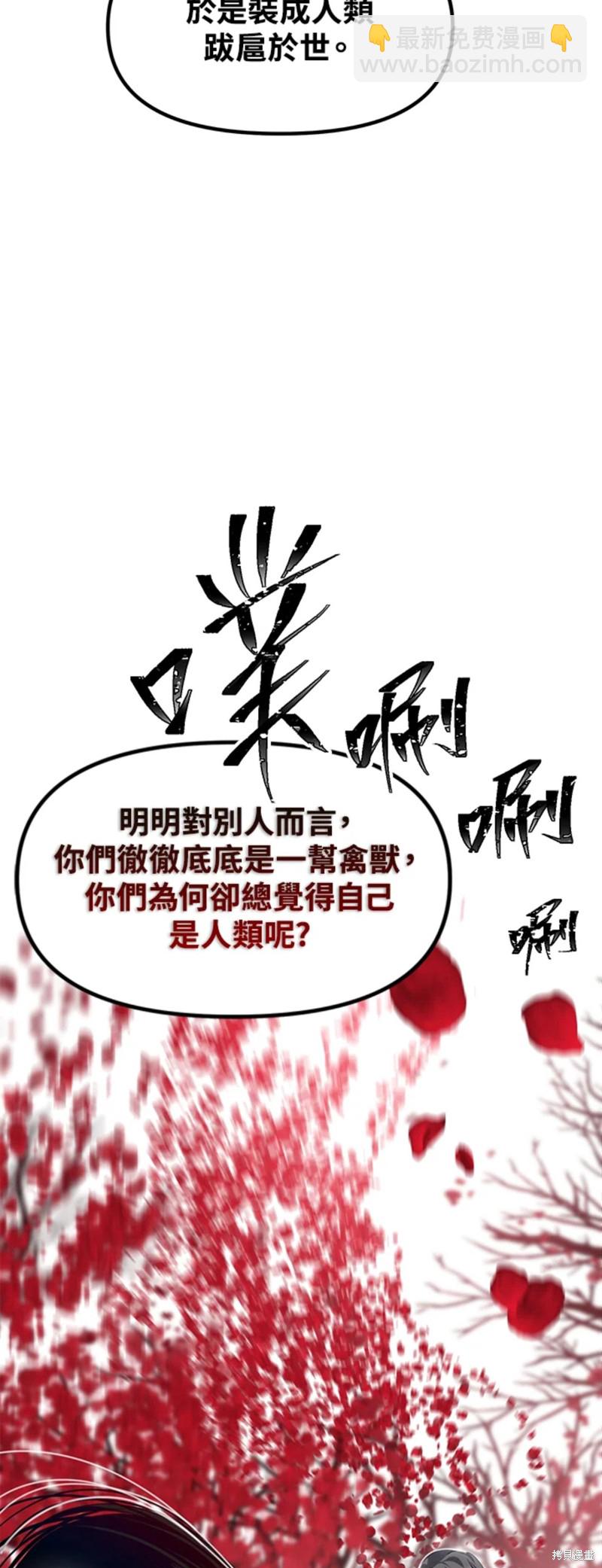 第75话37