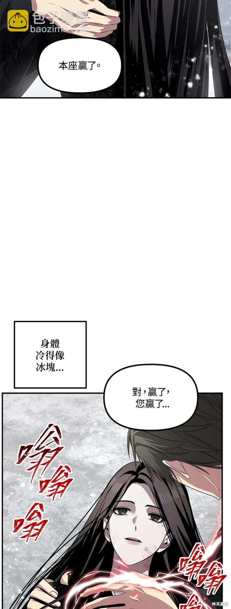 第75话43
