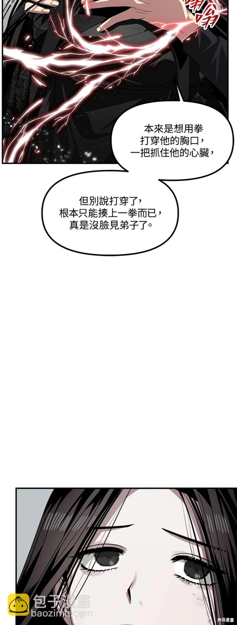 第75话44