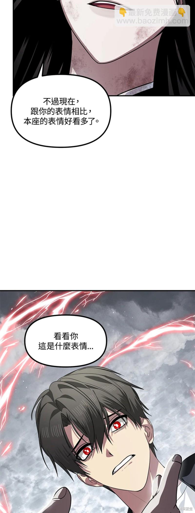 第75话45