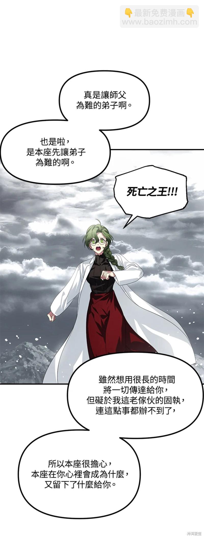 第75话48